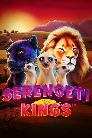 Играй в Serengeti Kings онлайн без регистрации | Азино Три Топора